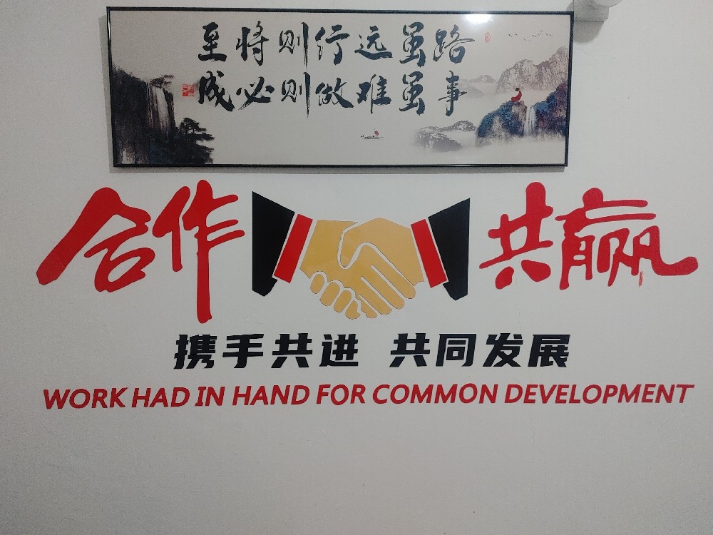 关于我们